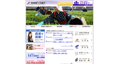 Desktop Screenshot of nishio.or.jp